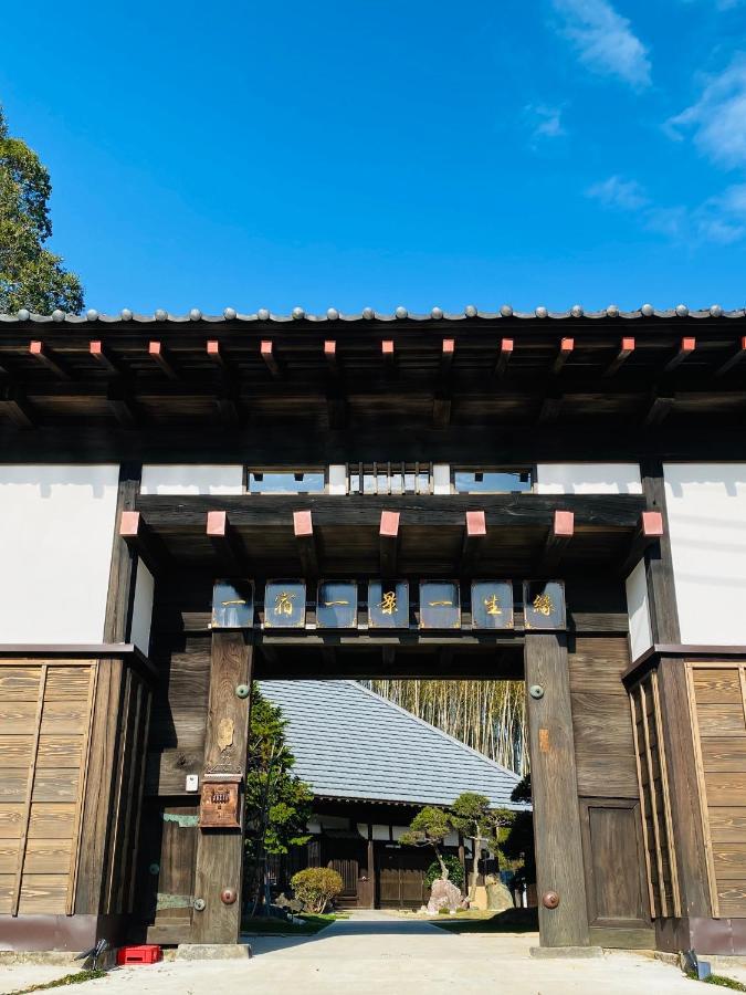 一宿一景一生縁-千葉県四街道店 Yotsukaido Exterior photo